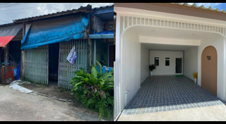 บ้านร้าง