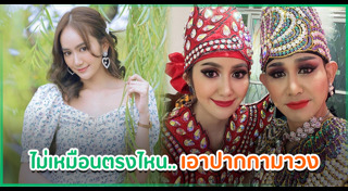 ไชยา มิตรชัย