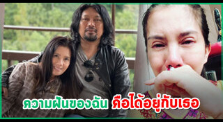 เสก กานต์