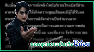 เพลงใหม่