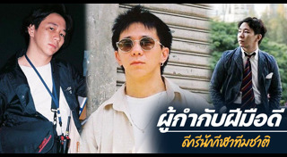 เจโต ปณิธิ