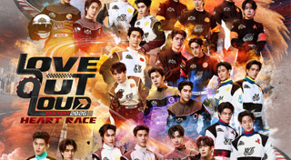 แฟนมีตติ้ง