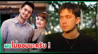 อินดี้ อินทัช