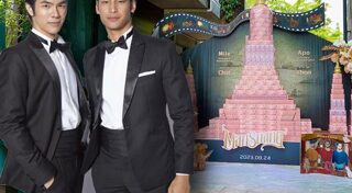 มาย ภาคภูมิ