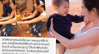 กัปตัน เอ้ก