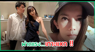 เสือ เสฏกานต์