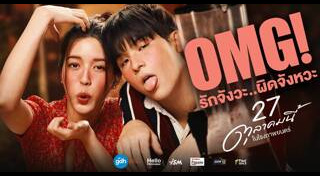 จูเน่ เพลินพิชญา