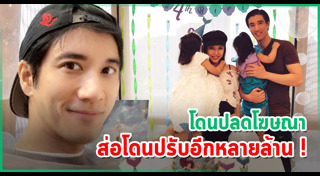 ดาราไต้หวันชาย