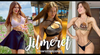 นักเพาะกาย