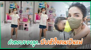 โบว์ แวนด้า