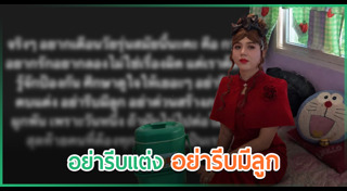 ไพรวัลย์ วรรณบุตร