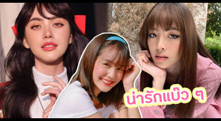 ทรงผมหน้าม้า