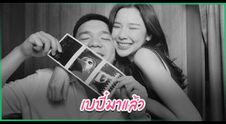 ดาราท้อง