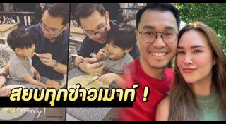 หมอ ฉัตรอดุลล์