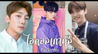 หนุ่มเกาหลี