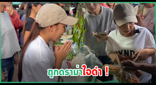 ลิลลี่ ได้หมดถ้าสดชื่น