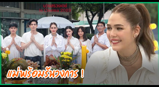 ซันนี่ สุวรรณเมธานนท์