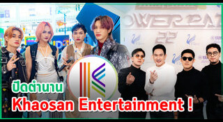 แพท พาวเวอร์แพท