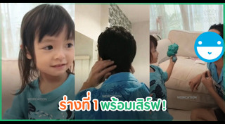 เวียร์ ศุกลวัฒน์