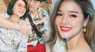 ซัน ต้นหอม