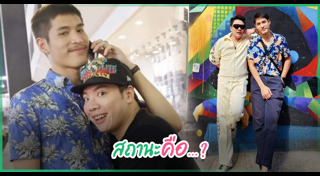 มดดำ คชาภา