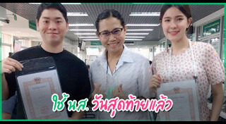 เปาวลี พรพิมล