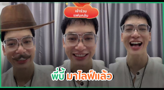 นักร้องไทยชาย