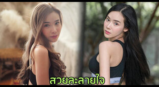 ฟ้า บาร์บี้