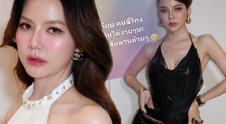 ข่าวดารา