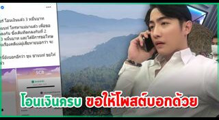 ขุน ชานนท์