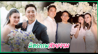 ดาราหญิงไทย