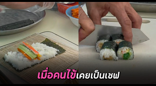 อาหารญี่ปุ่น