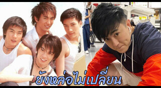 โก้ บีมิกซ์