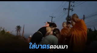 คนเมาเหล้า