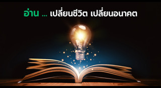 หนังสือ