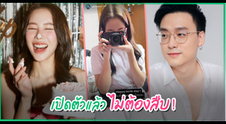 อ๊อฟ ชัยนนท์