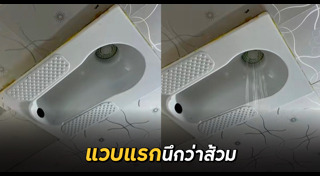 ฝักบัวอาบน้ำ