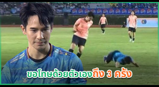 โป๊ป ธนวรรธน์