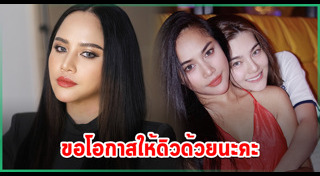 กานดา อาร์สยาม