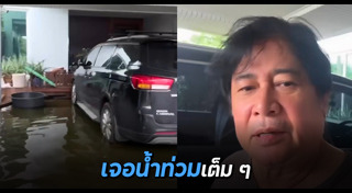 หนุ่ม สันติสุข