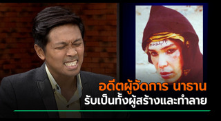 นาธาน โอมาน