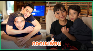 ชาคริต แย้มนาม