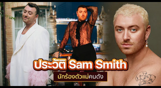 นักร้องสากลชาย