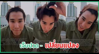 เขื่อน เคโอติก