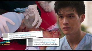 รักฉุดใจนายฉุกเฉิน My Ambulance