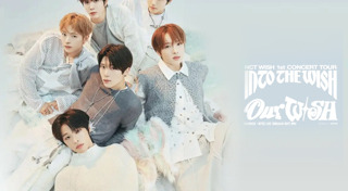 คอนเสิร์ต