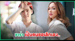 เต้ย ธโนทัย