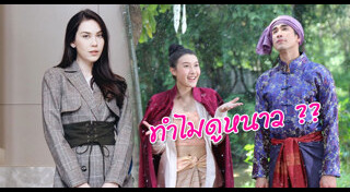 ลิขิตรักข้ามดวงดาว
