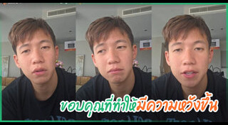 ทราย สก๊อต