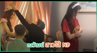 แตแต มิสแกรนด์เมียนมา